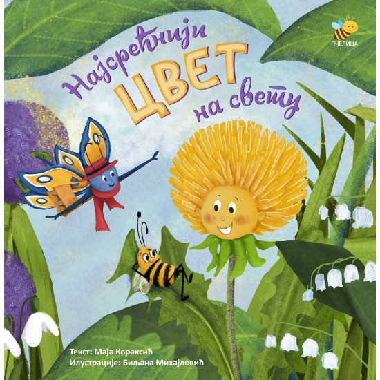 NAJSREĆNIJI CVET NA SVETU